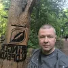 Volodymyr Semenchenko